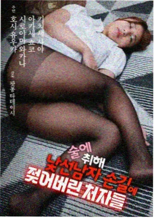 次元法庭
