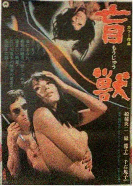 次元车站