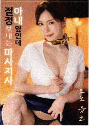 次元方程式